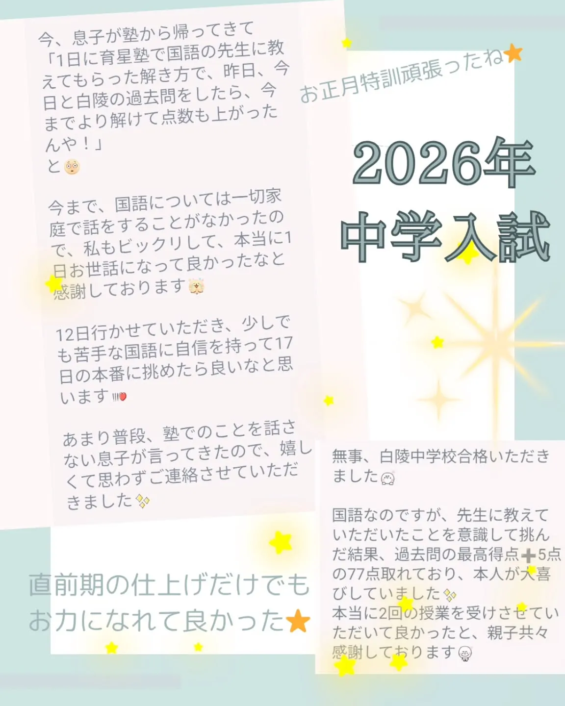 春休みですね🌸