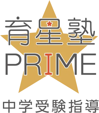 育星塾PRIME 元町校